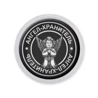 Акриловый магнит d.56мм Ангел-хранитель MAF0009