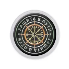 Акриловый магнит d.56мм Защита в пути MAF0044