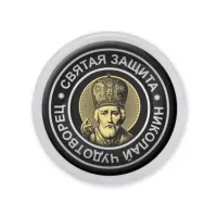 Акриловый магнит d.56мм Николай Чудотворец MAF0045