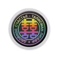 Акриловый магнит d.56мм Двойное счастье MAF0052