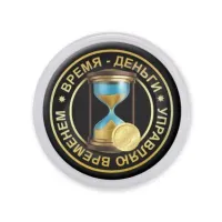 Акриловый магнит d.56мм Талисман управления временем MAF0058