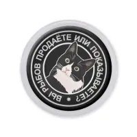 Акриловый магнит d.56мм Красивое MAF0071