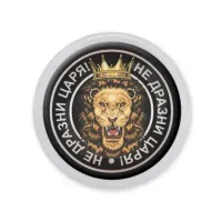 Акриловый магнит d.56мм Не дразни царя MAF0080
