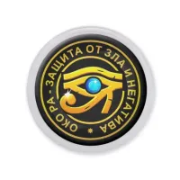 Акриловый магнит d.56мм Око Ра MAF0084