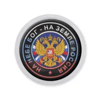 Акриловый магнит d.56мм На небе Бог, на земле Россия MAF0091