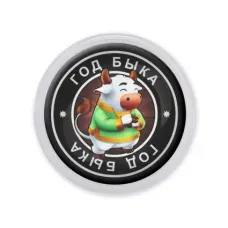 Акриловый магнит d.56мм Восточный гороскоп - год Быка MAF0100