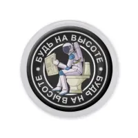 Акриловый магнит d.56мм Будь на высоте MAF0114