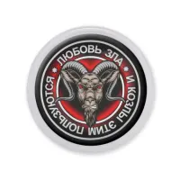 Акриловый магнит d.56мм Любовь зла MAF0123