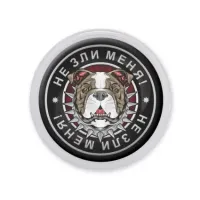 Акриловый магнит d.56мм Не зли меня MAF0138