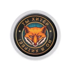 Акриловый магнит d.56мм Лис MAF0140