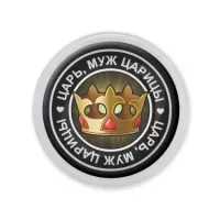 Акриловый магнит d.56мм Царь MAF0143