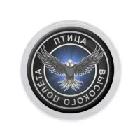 Акриловый магнит d.56мм Птица высокого полета MAF0145