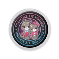 Акриловый магнит d.56мм Кошечке от котика MAF0152