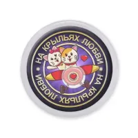 Акриловый магнит d.56мм На крыльях любви MAF0162