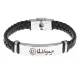 Мусульманский именной браслет Ильдар BSKR1-640