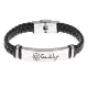 Мусульманский именной браслет Самир BSKR1-666
