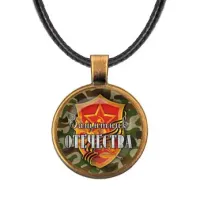 Кулон со шнурком Защитник Отечества ALKF0399