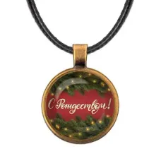 Кулон со шнурком С Рождеством! ALKF0484
