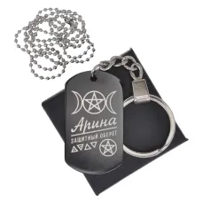 Женский именной амулет Арина BKZB-155