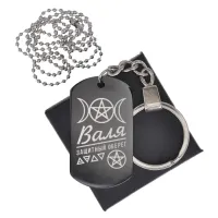 Женский именной амулет Валентина BKZB-156