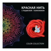 Красная нить Голубь (любовь, брак) KN417