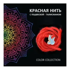 Красная нить Голубь (любовь, брак) KN417