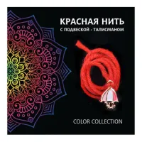 Красная нить Зонтик (защита) KN419