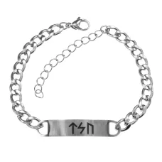 Браслет цепь из нерж.стали Сила, энергия, достижение цели BSJ-133