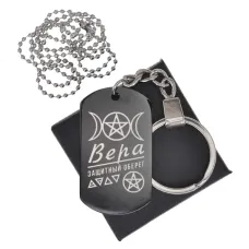 Женский именной амулет Вера BKZB-159