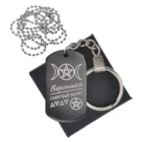 Женский именной амулет Вероника BKZB-160