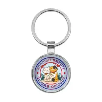 Брелок Хорошо вместе BKF0231