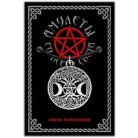 Амулет Знак Богини и Дерево жизни, d.35мм, цвет серебр. ASV076-S