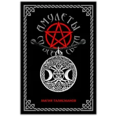 Амулет Знак Богини и Дерево жизни, d.35мм, цвет серебр. ASV076-S