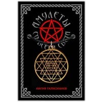 Амулет Шри-Янтра, d.33мм, цвет золот. ASV077-G