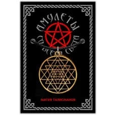 Амулет Шри-Янтра, d.33мм, цвет золот. ASV077-G