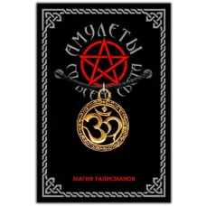 Амулет Ом, d.27мм, цвет золот. ASV080-G