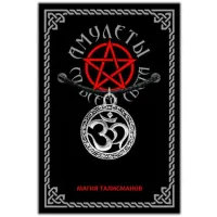 Амулет Ом, d.27мм, цвет серебр. ASV080-S