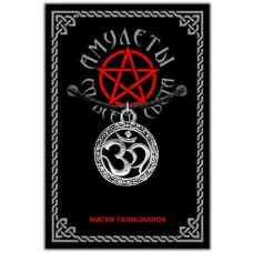 Амулет Ом, d.27мм, цвет серебр. ASV080-S