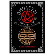 Амулет Двойное счастье, d.32мм, цвет бронз. ASV081-B