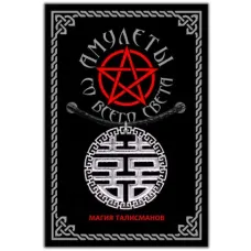 Амулет Двойное счастье, d.32мм, цвет серебр. ASV081-S