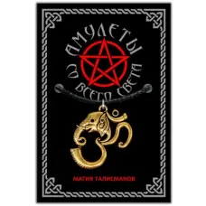 Амулет Ом со слоном, 34х25мм, цвет золот. ASV082-G