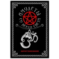 Амулет Ом со слоном, 34х25мм, цвет серебр. ASV082-S