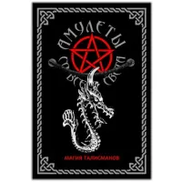 Амулет Дракон, 47х28мм, цвет серебр. ASV086-S