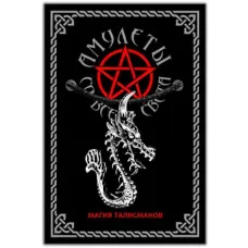 Амулет Дракон, 47х28мм, цвет серебр. ASV086-S