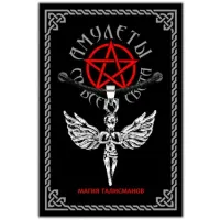 Амулет Ангел-хранитель, 40х44мм, цвет серебр. ASV088-S