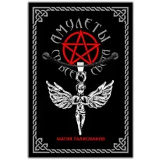 Амулет Ангел-хранитель, 40х44мм, цвет серебр. ASV088-S