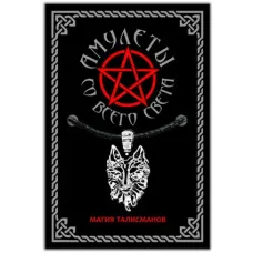 Амулет Волк, 32х17мм, цвет серебр. ASV092-S