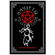 Амулет Дракон, 341х27мм, цвет серебр. ASV094-S