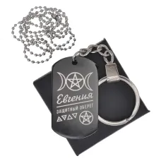 Женский именной амулет Евгения BKZB-167