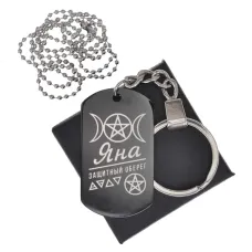 Женский именной амулет Яна BKZB-195